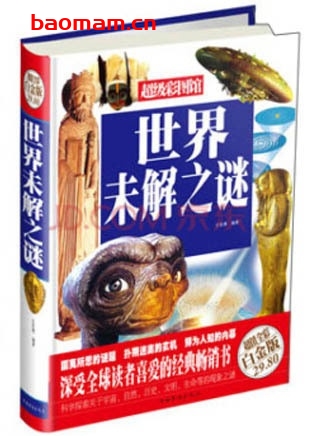 物理能量转换世界:解析神秘电波_pdf电子书_作者: 吴波 电子书 第1张-7B4电子书 物理能量转换世界:解析神秘电波_pdf电子书_作者: 吴波