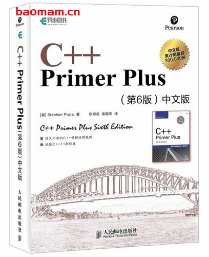 C++ Primer Plus 第6版_pdf电子书_作者: Stephen Prata C&C++ 第1张-7B4电子书 C++ Primer Plus 第6版_pdf电子书_作者: Stephen Prata