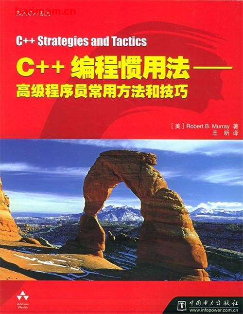 C++编程惯用法-高级程序员常用用法和技巧-PDF电子书-作者: Robert B. Murray 电子书 第1张-7B4电子书 C++编程惯用法-高级程序员常用用法和技巧-PDF电子书-作者: Robert B. Murray
