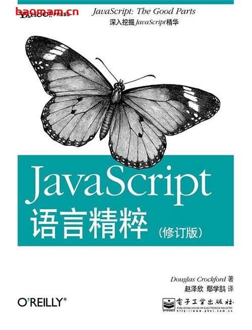 JavaScript语言精粹_pdf电子书_作者: Douglas Crockford Java 第1张-7B4电子书 JavaScript语言精粹_pdf电子书_作者: Douglas Crockford