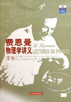 英文版费曼物理资料大全集 - 费曼物理学讲义- 作者: Richard P. Feynman / Robert B. Leighton / Matthew Sands 学习教育 第1张-7B4电子书 英文版费曼物理资料大全集 - 费曼物理学讲义- 作者: Richard P. Feynman / Robert B. Leighton / Matthew Sands