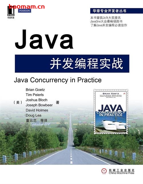Java 并发编程实战_pdf电子书_作者: Brian Goetz / Tim Peierls / Joshua Bloch / Joseph Bowbeer / David Holmes / Doug Lea Java 第1张-7B4电子书 Java 并发编程实战_pdf电子书_作者: Brian Goetz / Tim Peierls / Joshua Bloch / Joseph Bowbeer / David Holmes / Doug Lea
