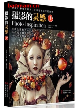 摄影的灵感1_pdf电子书 兴趣爱好 第1张-7B4电子书 摄影的灵感1_pdf电子书