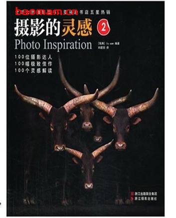 摄影的灵感2_pdf电子书_ 兴趣爱好 第1张-7B4电子书 摄影的灵感2_pdf电子书_