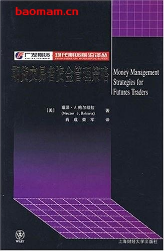 期货交易技术分析-PDF电子书 电子书 第1张-7B4电子书 期货交易技术分析-PDF电子书