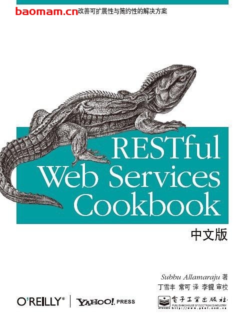 RESTful Web Services Cookbook 中文版-作者: Subbu Allamaraju-PDF电子书 电子书 第1张-7B4电子书 RESTful Web Services Cookbook 中文版-作者: Subbu Allamaraju-PDF电子书