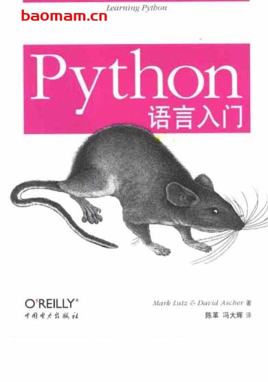 Python语言入门-作者: [美] Mark Lutz / David Ascber-PDF电子书