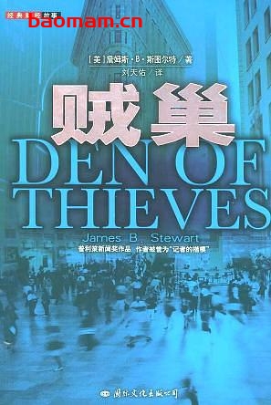 贼巢-作者: 斯图尔特-PDF电子书 电子书 第1张-7B4电子书 贼巢-作者: 斯图尔特-PDF电子书