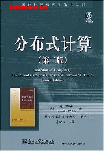 分布式计算国外经典教材第二版-作者: 阿蒂雅-PDF电子书 电子书 第1张-7B4电子书 分布式计算国外经典教材第二版-作者: 阿蒂雅-PDF电子书