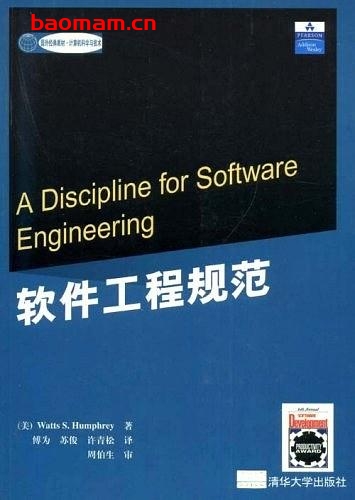 国外经典教材·计算机科学与技术软件工程-作者: 汉弗莱-PDF电子书 电子书 第1张-7B4电子书 国外经典教材·计算机科学与技术软件工程-作者: 汉弗莱-PDF电子书