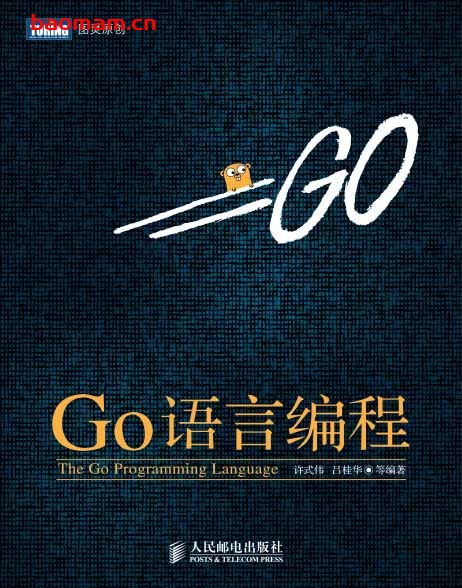《Go语言编程》高清完整版电子书-作者: 许式伟-PDF电子书 python 第1张-7B4电子书 《Go语言编程》高清完整版电子书-作者: 许式伟-PDF电子书