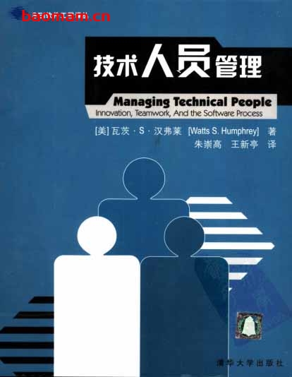 技术人员管理创新、协作和软件过程-作者: 瓦茨・S・汉弗莱-PDF电子书 电子书 第1张-7B4电子书 技术人员管理创新、协作和软件过程-作者: 瓦茨・S・汉弗莱-PDF电子书