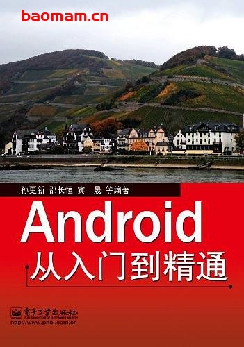 作者: 孙更新
出版年: 2011-10
页数: 427
定价: 54.00元
ISBN: 9787121146473
Android从入门到精通 电子书 第1张-7B4电子书 作者: 孙更新
出版年: 2011-10
页数: 427
定价: 54.00元
ISBN: 9787121146473
Android从入门到精通