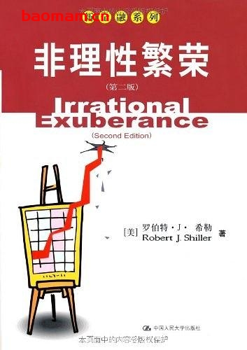 非理性繁荣-作者:  [埃及] 罗伯特·希勒-PDF电子书