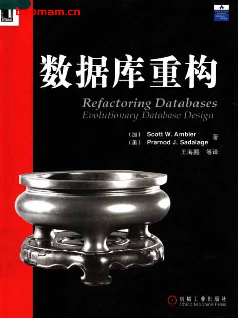 数据库重构-作者:  [英] 安布勒-PDF电子书