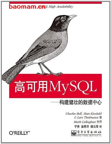 MySQL_构建健壮的数据中心-作者: )Charles Bell Mats Kindahl Lars Thalmann-PDF电子书 电子书 第1张-7B4电子书 MySQL_构建健壮的数据中心-作者: )Charles Bell Mats Kindahl Lars Thalmann-PDF电子书