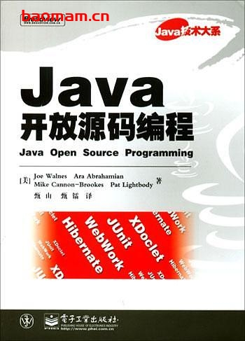 Java开放源码编程- 作者: 甄镭 / 甄山 / 沃纳斯-PDF电子书 Java 第1张-7B4电子书 Java开放源码编程- 作者: 甄镭 / 甄山 / 沃纳斯-PDF电子书
