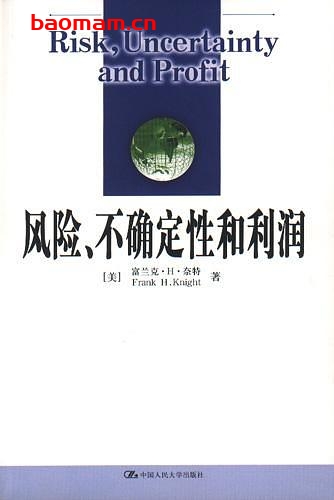 风险、不确定性和利润-作者: (美)富兰克·H·奈特-PDF电子书 电子书 第1张-7B4电子书 风险、不确定性和利润-作者: (美)富兰克·H·奈特-PDF电子书