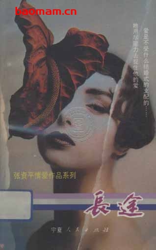 最后的幸福-作者:张资平-PDF电子书 电子书 第1张-7B4电子书 最后的幸福-作者:张资平-PDF电子书