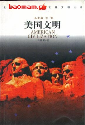 美国文明-作者: 钱满素-PDF电子书 电子书 第1张-7B4电子书 美国文明-作者: 钱满素-PDF电子书