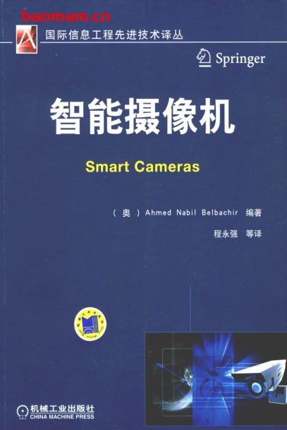 智能摄像机- 作者: (澳)Ahmed Nabil Belbachir-PDF电子书 电子书 第1张-7B4电子书 智能摄像机- 作者: (澳)Ahmed Nabil Belbachir-PDF电子书