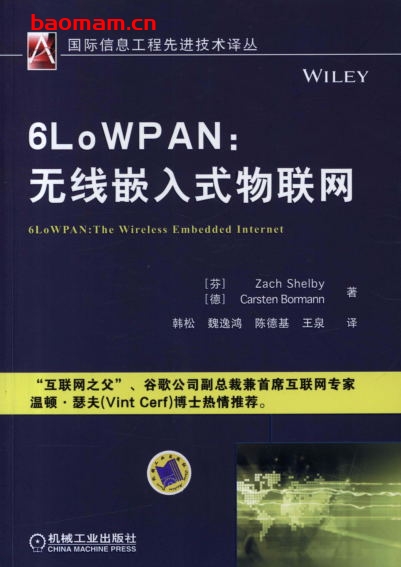 6LoWPAN:无线嵌入式物联网-作者: (芬)Zach Shelby-PDF电子书 电子书 第1张-7B4电子书 6LoWPAN:无线嵌入式物联网-作者: (芬)Zach Shelby-PDF电子书