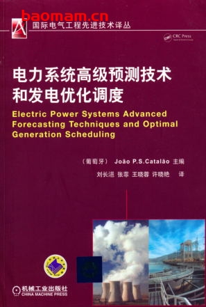电力系统高级预测技术和发电优化调度-Electric Power Systems: Advanced Forecasting Techniques and Optimal Generation Scheduling-作者: (葡萄牙)Joã    o P. S. Catalã    o   -PDF电子书 工业技术 第1张-7B4电子书 电力系统高级预测技术和发电优化调度-Electric Power Systems: Advanced Forecasting Techniques and Optimal Generation Scheduling-作者: (葡萄牙)Joã    o P. S. Catalã    o   -PDF电子书