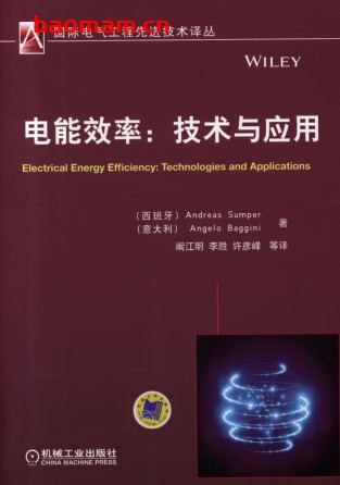 电能效率:技术与应用-作者: Baggini-PDF电子书 工业技术 第1张-7B4电子书 电能效率:技术与应用-作者: Baggini-PDF电子书