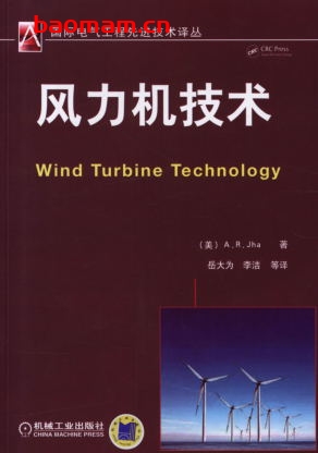风力机技术-Wind Turbine Technology-作者: (美)A.R.Jha-PDF电子书 工业技术 第1张-7B4电子书 风力机技术-Wind Turbine Technology-作者: (美)A.R.Jha-PDF电子书