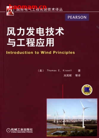 风力发电技术与工程应用-Wind Turbine Technology (Renewable Energies)-作者: (美)Ahmad Hemami-PDF电子书 工业技术 第1张-7B4电子书 风力发电技术与工程应用-Wind Turbine Technology (Renewable Energies)-作者: (美)Ahmad Hemami-PDF电子书