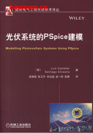 光伏系统的PSpice建模-作者: 喀斯特纳-PDF电子书 工业技术 第1张-7B4电子书 光伏系统的PSpice建模-作者: 喀斯特纳-PDF电子书