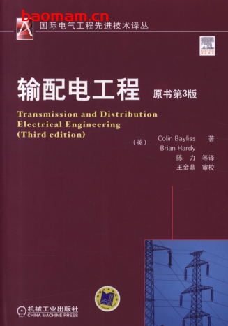 输配电工程(原书第3版)-Transmission and Distribution Electrical Engineering,Third Edition-作者: (英)Colin Bayliss    Brian Hardy-PDF电子书 工业技术 第1张-7B4电子书 输配电工程(原书第3版)-Transmission and Distribution Electrical Engineering,Third Edition-作者: (英)Colin Bayliss    Brian Hardy-PDF电子书