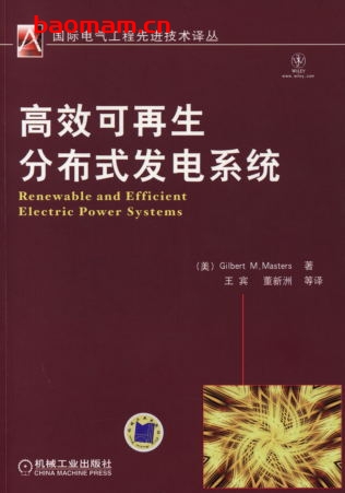高效可再生分布式发电系统-Renewable and Efficient Electric Power Systems-作者: (美)Gilbert M. Masters   -PDF电子书 工业技术 第1张-7B4电子书 高效可再生分布式发电系统-Renewable and Efficient Electric Power Systems-作者: (美)Gilbert M. Masters   -PDF电子书