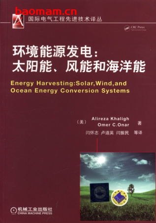 风电系统电能质量和稳定性对策-Wind Energy Systems :Solution for Power Quality and Stabilization-作者: (美)Mohd.Hasan Ali-PDF电子书 工业技术 第1张-7B4电子书 风电系统电能质量和稳定性对策-Wind Energy Systems :Solution for Power Quality and Stabilization-作者: (美)Mohd.Hasan Ali-PDF电子书