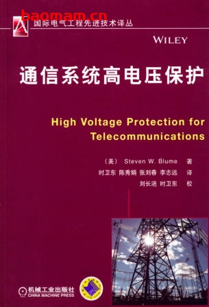 通信系统高电压保护-High Voltage Protection for Telecommunications-作者： (美)Steven W. Blume-PDF电子书