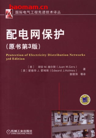 配电网保护(原书第3版)-作者: 赫尔斯-PDF电子书 工业技术 第1张-7B4电子书 配电网保护(原书第3版)-作者: 赫尔斯-PDF电子书