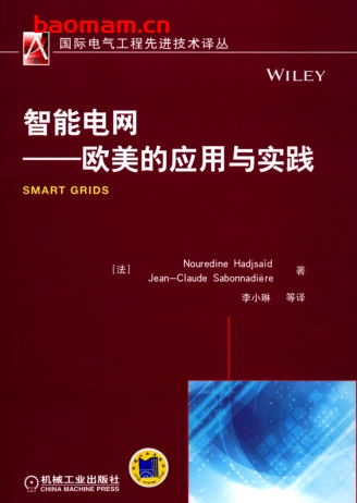 智能电网——欧美的应用与实践-作者: 哈德赛德-PDF电子书 工业技术 第1张-7B4电子书 智能电网——欧美的应用与实践-作者: 哈德赛德-PDF电子书