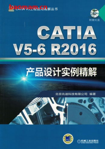 CATIA_V5-6R2016产品设计实例精解-作者: 北京兆迪科技有限公司-PDF电子书 工业技术 第1张-7B4电子书 CATIA_V5-6R2016产品设计实例精解-作者: 北京兆迪科技有限公司-PDF电子书