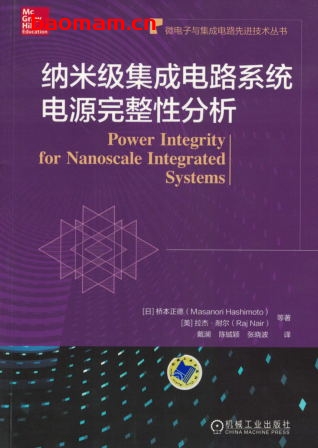 纳米级集成电路系统电源完整性分析-作者: Masanori Hashimoto & Raj Nair-PDF电子书 工业技术 第1张-7B4电子书 纳米级集成电路系统电源完整性分析-作者: Masanori Hashimoto & Raj Nair-PDF电子书