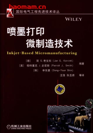 喷墨打印微制造技术-作者:JanG.Korvink,PatrickJ.Smith,Dong-Y-PDF电子书 工业技术 第1张-7B4电子书 喷墨打印微制造技术-作者:JanG.Korvink,PatrickJ.Smith,Dong-Y-PDF电子书