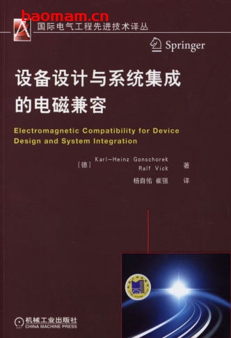 设备设计与系统集成的电磁兼容-作者: Karl-HeinzGonschorek-PDF电子书 工业技术 第1张-7B4电子书 设备设计与系统集成的电磁兼容-作者: Karl-HeinzGonschorek-PDF电子书