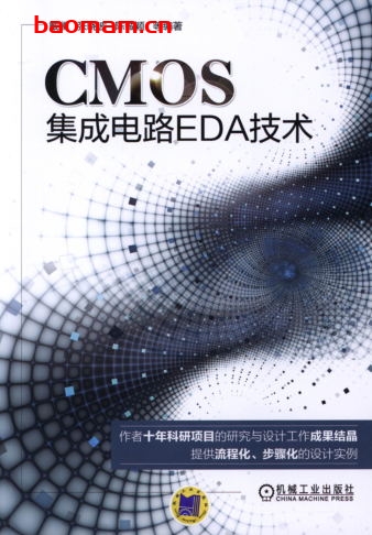 CMOS集成电路EDA技术-作者: 戴澜/张晓波/陈铖颖-PDF电子书 工业技术 第1张-7B4电子书 CMOS集成电路EDA技术-作者: 戴澜/张晓波/陈铖颖-PDF电子书