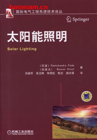 太阳能照明-作者: Ramchandra Pode ,Diouf Boucar-PDF电子书 工业技术 第1张-7B4电子书 太阳能照明-作者: Ramchandra Pode ,Diouf Boucar-PDF电子书