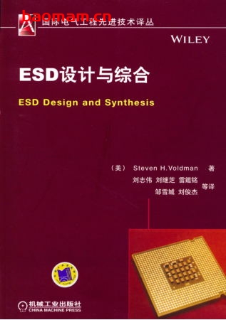 ESD设计与综合-作者： (美)Steven H. Voldman-PDF电子书