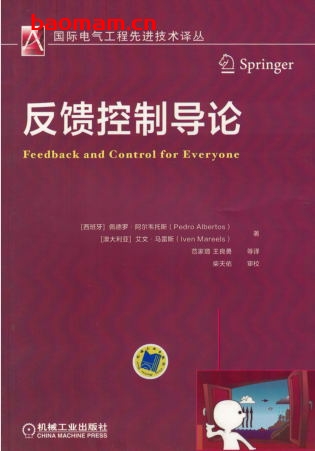 反馈控制导论-作者: 佩德罗.阿尔韦托斯-PDF电子书 工业技术 第1张-7B4电子书 反馈控制导论-作者: 佩德罗.阿尔韦托斯-PDF电子书