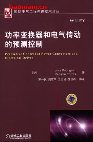 功率变换器和电气传动的预测控制-作者： 罗德里格斯-PDF电子书