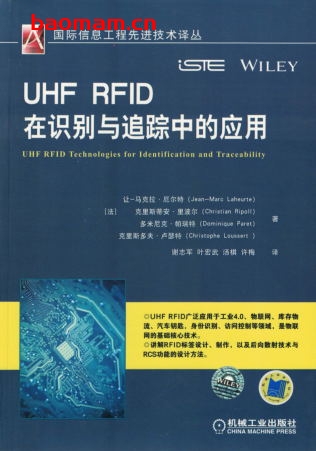 UHF_RFID在识别与追踪中的应用-作者: 马克拉.厄尔特-PDF电子书 工业技术 第1张-7B4电子书 UHF_RFID在识别与追踪中的应用-作者: 马克拉.厄尔特-PDF电子书