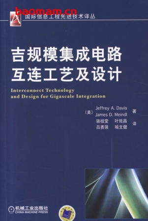 吉规模集成电路互连工艺及设计-作者: (美)Jeffrey A. Davis    James D. Meindl-PDF电子书 工业技术 第1张-7B4电子书 吉规模集成电路互连工艺及设计-作者: (美)Jeffrey A. Davis    James D. Meindl-PDF电子书