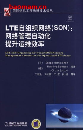 LTE自组织网络（SON）：高效的网络管理自动化-作者： Seppoetc.-PDF电子书