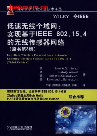 低速无线个域网:实现基于IEEE_802.15.4的无线传感器网络(原书第3版)-作者: (美)Jose A.Gutierrez    Ludwig Winkel    Edgar H.Callaway,Jr    Raymond L.Barrett,Jr-PDF电子书 工业技术 第1张-7B4电子书 低速无线个域网:实现基于IEEE_802.15.4的无线传感器网络(原书第3版)-作者: (美)Jose A.Gutierrez    Ludwig Winkel    Edgar H.Callaway,Jr    Raymond L.Barrett,Jr-PDF电子书